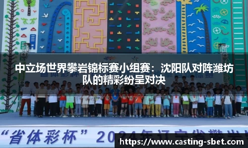 sbet实博平台