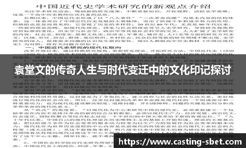 sbet实博官方网站