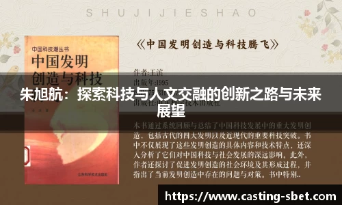 sbet实博