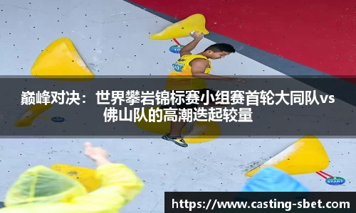 sbet实博官网