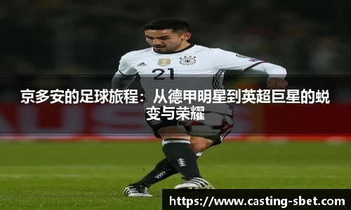 sbet实博