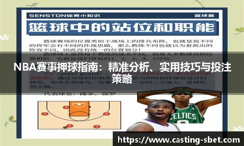 sbet实博平台