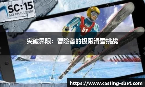 sbet实博官方网站