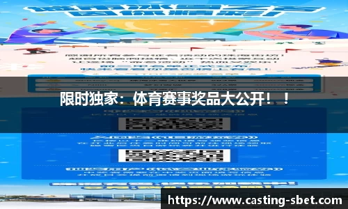 sbet实博官方网站