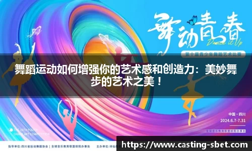 sbet实博官方网站
