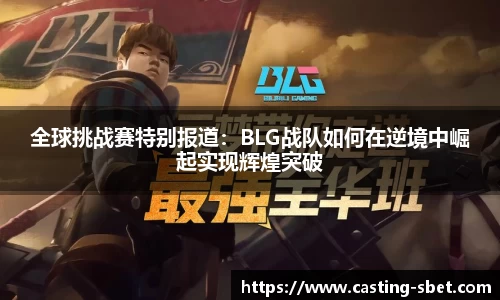 sbet实博官方网站