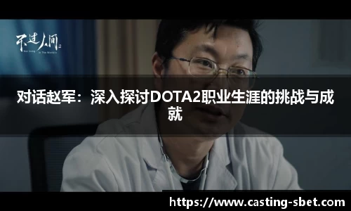 sbet实博